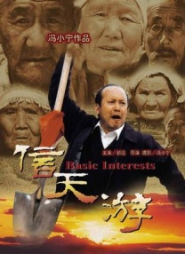 三级自拍